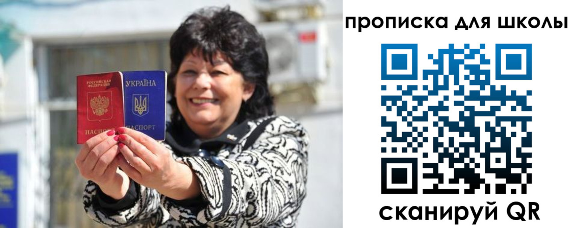 прописка иностранных граждан в Пестово