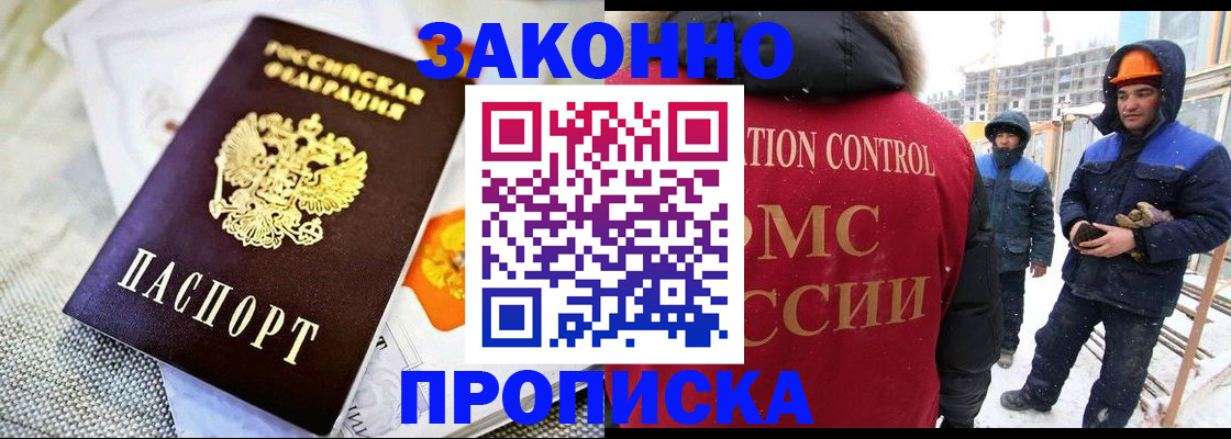 регистрация для дет. сада в Пестово