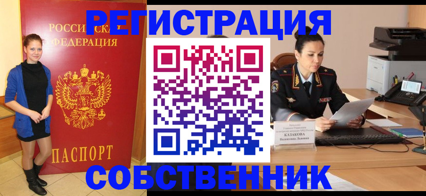 найти адрес прописки в Пестово