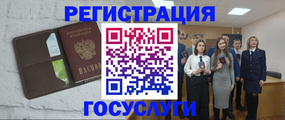 временная регистрация собственник в Пестово