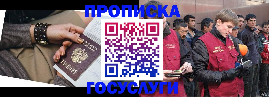 форма 3 в Пестово